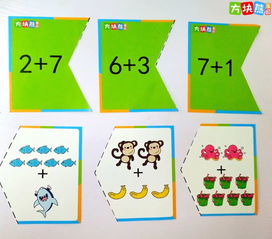 四年级上册数学大富翁怎么画？学生们的绘画技巧和数学思维将如何结合？