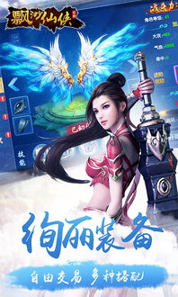 探秘缥缈情缘:揭秘GM刷充制作人是如何影响游戏阴晴圆缺的游戏内幕故事 探秘缥缈情缘:揭秘GM刷充制作人是如何影响游戏阴晴圆缺的游戏内幕故事