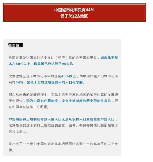 探究热点话题与观点交流：天涯论坛，让你畅所欲言、了解多元世界。