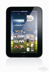 笔记本平板电脑模式能否实现双重触控功能？