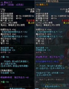 掌握大侠请出手5大教程兵器利器攻略！