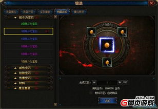 探索幻兽爱中无限可能:最强合成采集挂机辅助器全揭秘,助你轻松获取资源 探索幻兽爱中无限可能:最强合成采集挂机辅助器全揭秘,助你轻松获取资源