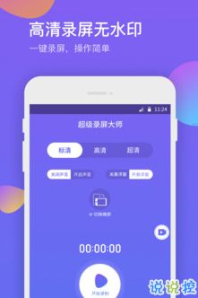 全新功能升级!超级精灵球3.0版本下载免费使用啦 全新功能升级!超级精灵球3.0版本下载免费使用啦