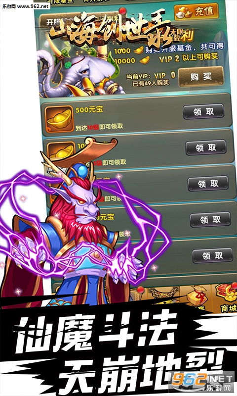 挖掘深度策略,山海创世录手游版带你开启精彩探险之旅 挖掘深度策略,山海创世录手游版带你开启精彩探险之旅