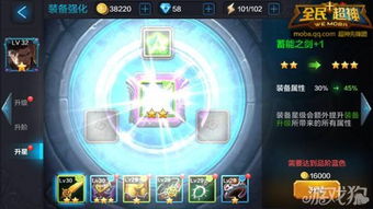 全民养成开局签到sss级天赋TXT，解锁最强属性装备收集之路