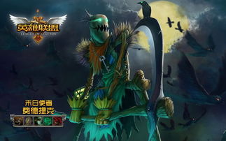 重溯游戏历史：揭秘以前有个LOL卡牌手游如何塑造电竞世界新纪元