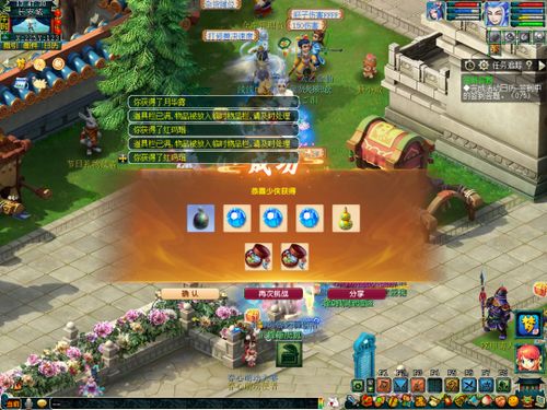 探索童话世界：详解守梦人秘境的通关攻略与技巧