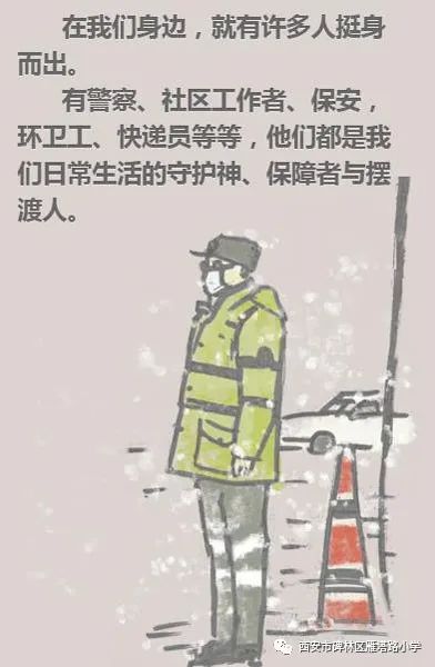 在磨难之口中锤炼自我：如何在困境中找到成长的力量与希望