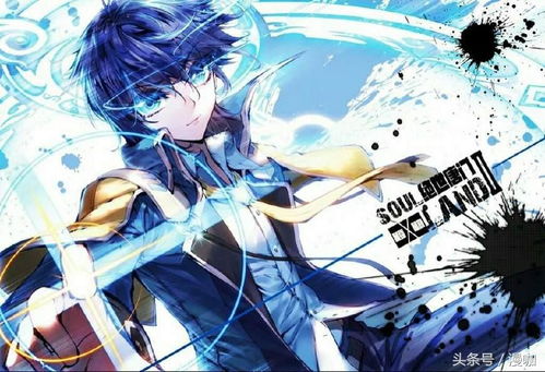 探寻斗罗大陆官方正版的世界之秘