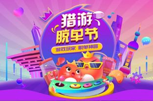 2024最新萌宠猎宝兑换码：抢先领取可爱小伙伴！