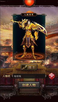 三国英雄之五虎斩魔兽：创新融合传统历史和魔幻元素的新型角色扮演游戏体验