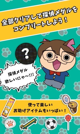 探秘吉祥物之谜:萌宠大侦探游戏引领新玩法风潮，重新定义宠物互动体验