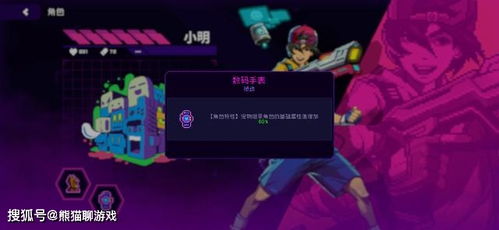 探讨《霓虹深渊》无限模式新手武器更换策略：如何选择和获取适合自己的初始武器