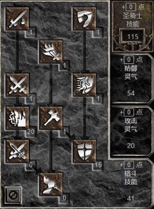 详解暗黑2游戏中圣骑士盾击技能的威力与使用策略：如何有效利用盾击发挥最大战斗效率