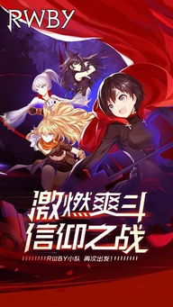 探讨瑰雪黑阳手游停服背后的原因：玩家流失严重还是运营不善导致的结果?