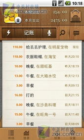 探索顶级免费出纳软件:理财和账目管理的完美工具 探索顶级免费出纳软件:理财和账目管理的完美工具