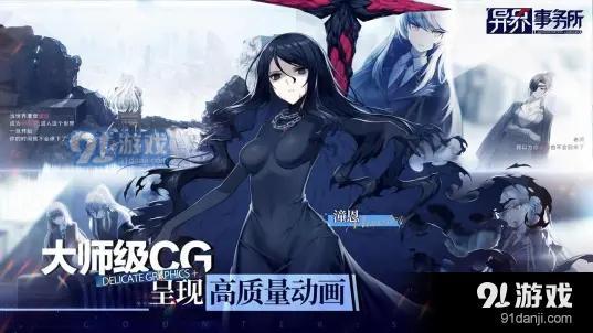 探秘代号世界cg:CG技术在游戏、电影和动漫领域的应用和影响 探秘代号世界cg:CG技术在游戏、电影和动漫领域的应用和影响