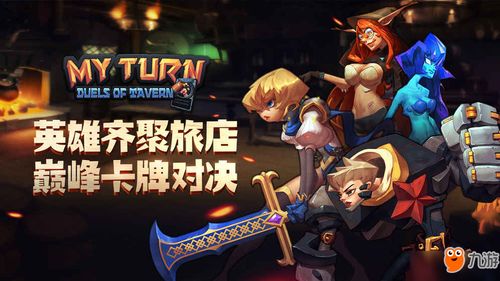 掌握逆转回合的秘密：如何准确判断我的回合在哪里，取得胜利的关键