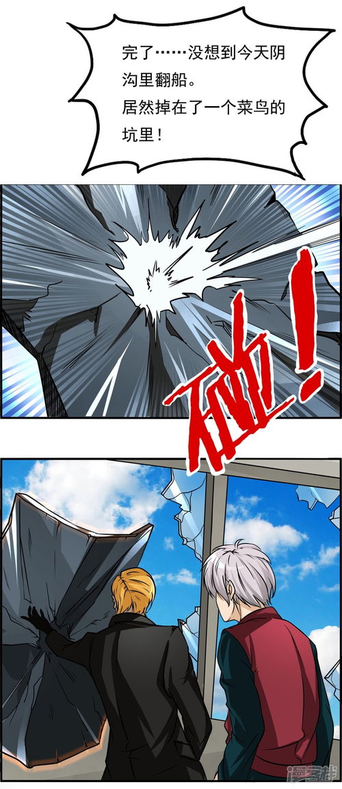 探秘基因猎人漫画进度缓慢的背后原因：作者创作困难与更新问题的内在联系