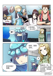 探秘基因猎人漫画进度缓慢的背后原因：作者创作困难与更新问题的内在联系