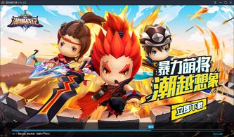 打破次元壁，三国战纪四剑无限气版震撼来袭