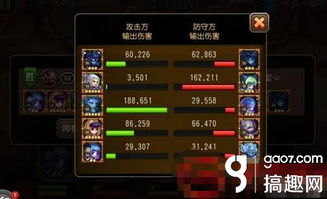 山海经幻想录最强阵容搭配：打造无敌神阵，谁能敌？