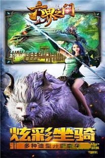 探索奇幻世界:一个叫灵龙的手游带你体验全新冒险旅程 探索奇幻世界:一个叫灵龙的手游带你体验全新冒险旅程