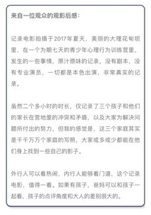 深度解析:爱情晚遇的涵义及其对个人心理、生活质量的影响 深度解析:爱情晚遇的涵义及其对个人心理、生活质量的影响