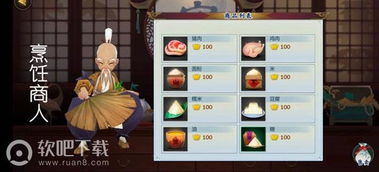 武宗江湖内置菜单MOD：打造最顶级的江湖武侠世界