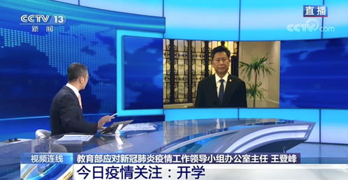 探寻高校诡谈:攻略指南带您解密大学校园里的神秘秘事 探寻高校诡谈:攻略指南带您解密大学校园里的神秘秘事