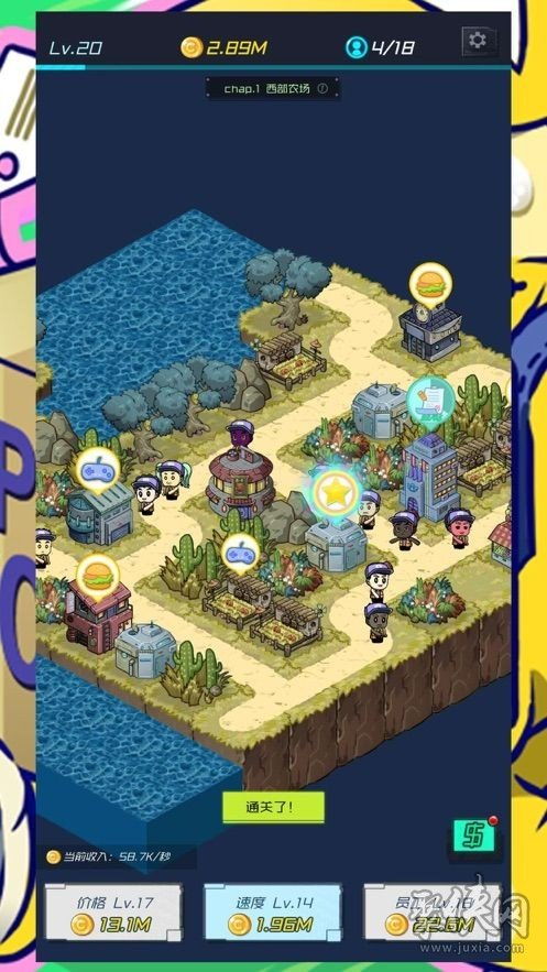 游戏开发大亨手机版：带你体验独立游戏开发的梦想之旅与商业策略