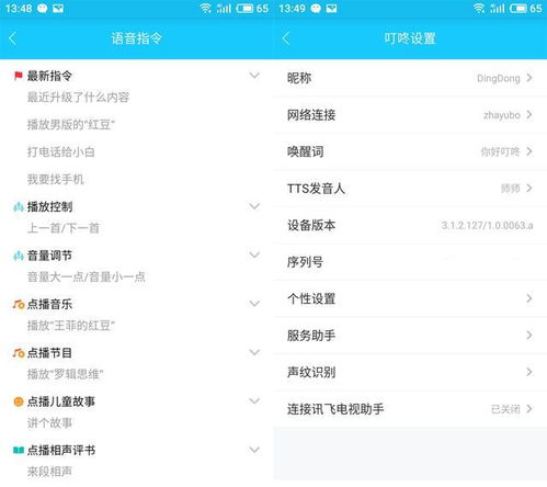 探讨超级小精灵ol内置修改器的功能与使用技巧 探讨超级小精灵ol内置修改器的功能与使用技巧