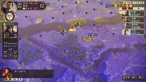 三国Y传:探索历史背后的英雄传奇与战略智慧 三国Y传:探索历史背后的英雄传奇与战略智慧