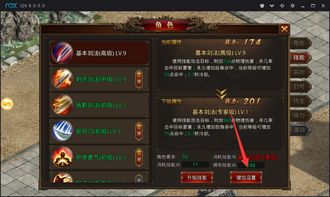 深度解析龙腾传世羽毛升级数据:科学挑选与升级提升战力关键因素 深度解析龙腾传世羽毛升级数据:科学挑选与升级提升战力关键因素