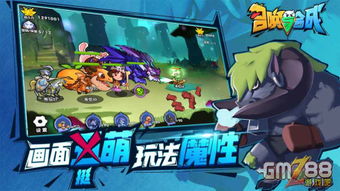 体验最新游戏测试版本:参与合成英雄闯关冒险,独特战斗系统等你来挑战 体验最新游戏测试版本:参与合成英雄闯关冒险,独特战斗系统等你来挑战