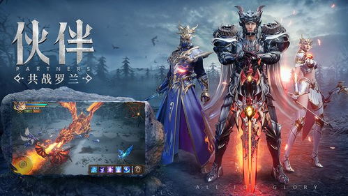 探秘奇幻世界:我的舅舅是魔法师游戏带你开启异世之旅 探秘奇幻世界:我的舅舅是魔法师游戏带你开启异世之旅