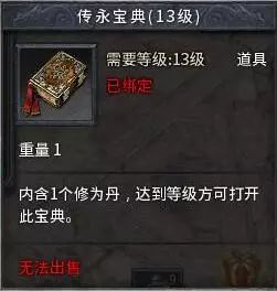 探秘无尽勇者传说攻略:解密游戏中的绝密技巧与策略! 探秘无尽勇者传说攻略:解密游戏中的绝密技巧与策略!