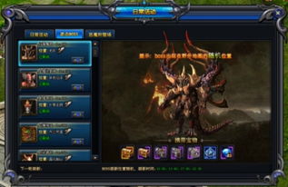 圣翼传说150级boss刷新时间及掉落详情全面介绍 圣翼传说150级boss刷新时间及掉落详情全面介绍