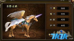 探寻全民枪火2.0中最快的坐骑,速度之王究竟是哪一款? 探寻全民枪火2.0中最快的坐骑,速度之王究竟是哪一款?