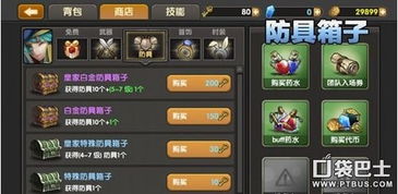 一直奔向月日服下载方法详解:怎样顺利获取国际版游戏并畅玩 一直奔向月日服下载方法详解:怎样顺利获取国际版游戏并畅玩