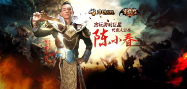 武林闲侠改名锦绣江湖:一代传奇悄然崛起 武林闲侠改名锦绣江湖:一代传奇悄然崛起