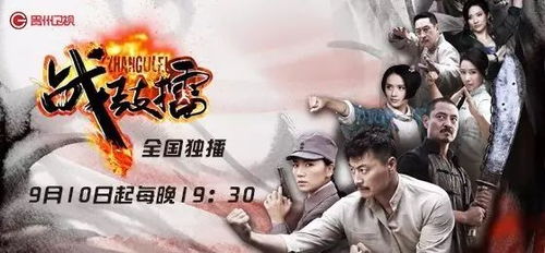 武林闲侠改名锦绣江湖:一代传奇悄然崛起 武林闲侠改名锦绣江湖:一代传奇悄然崛起