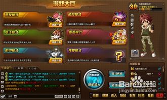 勇者秘境地雷5级有几个弹道?探寻答案才能在游戏中脱颖而出! 勇者秘境地雷5级有几个弹道?探寻答案才能在游戏中脱颖而出!