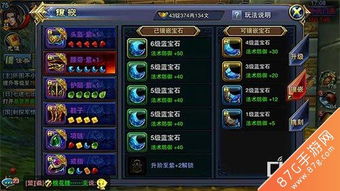 探讨龙刃手游中职业强弱:谁是最强大角色?不同职业的技能和强度深度对比分析 探讨龙刃手游中职业强弱:谁是最强大角色?不同职业的技能和强度深度对比分析