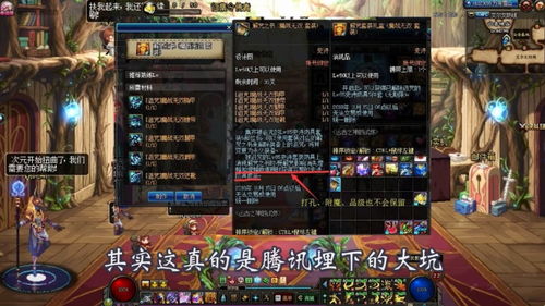 永恒灵魂wiki：详尽解读游戏攻略、角色背景及神秘世界观的全面指南