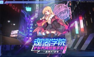 探寻魂器学院wiki：探索神秘的魂器学院世界，发现无尽的知识和冒险！