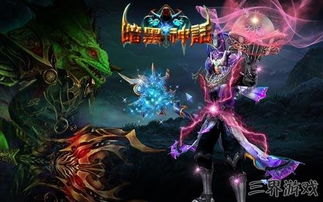 暗黑联盟之朱雀游戏:重回古代世界,解锁神秘力量,挑战神话传奇 暗黑联盟之朱雀游戏:重回古代世界,解锁神秘力量,挑战神话传奇