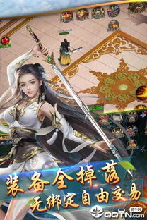 究竟圣翼传说剑匣中放置着何种神秘剑? 究竟圣翼传说剑匣中放置着何种神秘剑?