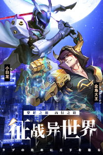 轮回乐园惊现残暴灭法者，祸乱乐园平静生活