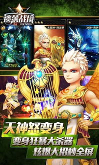 深度解析遗落战境:探寻背后的故事与奥秘 深度解析遗落战境:探寻背后的故事与奥秘